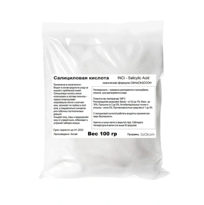 САЛИЦИЛОВАЯ КИСЛОТА ПОР 100Г фото в интернет-аптеке Склад Лекарств