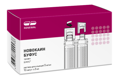 НОВОКАИН БУФУС Р-Р Д/ИН 5МГ/МЛ (0,5%) АМП 5МЛ №10/ОБНОВЛЕНИЕ/ фото в интернет-аптеке Склад Лекарств