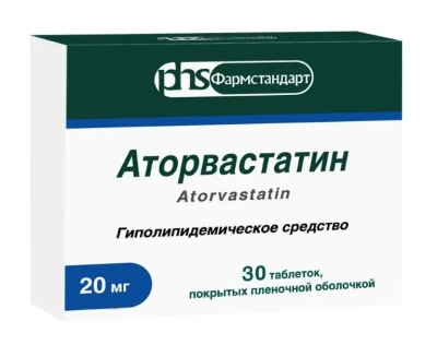 АТОРВАСТАТИН ТАБ П/П/О 20МГ №30/ФАРМСТАНДАРТ/ фото в интернет-аптеке Склад Лекарств