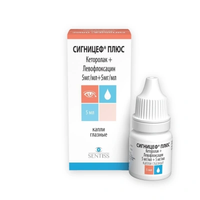 СИГНИЦЕФ ПЛЮС КАПЛИ ГЛАЗНЫЕ 5МГ/МЛ+5МГ/МЛ 5МЛ/СЕНТИСС/ фото в интернет-аптеке Склад Лекарств