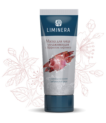 ЛИМИНЕРА МАСКА ДЛЯ ЛИЦА УВЛАЖНЯЮЩАЯ 150МЛ фото в интернет-аптеке Склад Лекарств