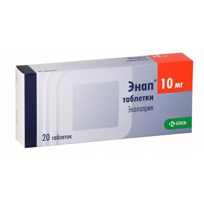 ЭНАП ТАБ 10МГ №20 фото в интернет-аптеке Склад Лекарств