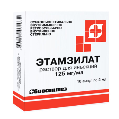 ЭТАМЗИЛАТ Р-Р Д/ИН 125МГ/МЛ (12,5%) АМП 2МЛ №10/БИОСИНТЕЗ/ фото в интернет-аптеке Склад Лекарств