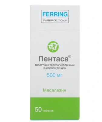 ПЕНТАСА ТАБ 500МГ №50 фото в интернет-аптеке Склад Лекарств