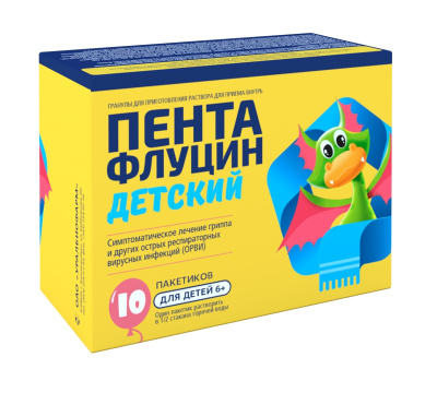 ПЕНТАФЛУЦИН ДЕТСКИЙ ГРАН Д/ПРИГ Р-РА ВНУТРЬ 10МГ+100МГ+250МГ+10МГ+50МГ ПАК 3Г №10 фото в интернет-аптеке Склад Лекарств