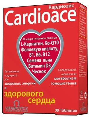КАРДИОЭЙС ТАБ №30 фото в интернет-аптеке Склад Лекарств