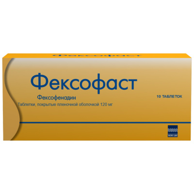 ФЕКСОФАСТ ТАБ П/О 120МГ №10 фото в интернет-аптеке Склад Лекарств