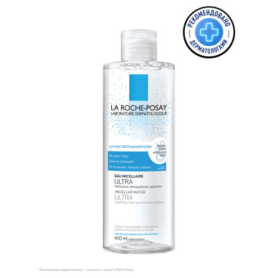 ЛЯ РОШ ПОЗЕ МИЦЕЛЛЯРНАЯ ВОДА УЛЬТРА ДЛЯ ЧУВСТВИТЕЛЬНОЙ КОЖИ 400МЛ фото в интернет-аптеке Склад Лекарств