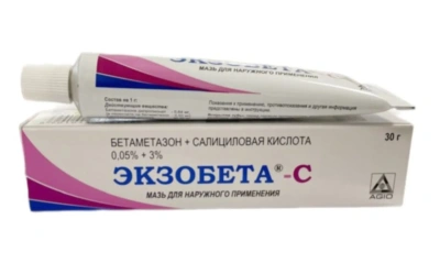 ЭКЗОБЕТА-С МАЗЬ 0.05%+3% 30Г фото в интернет-аптеке Склад Лекарств