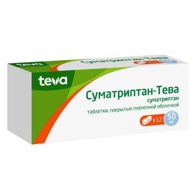 СУМАТРИПТАН ТАБ П/О 50МГ №12/ТЕВА/ фото в интернет-аптеке Склад Лекарств