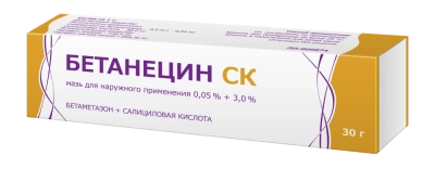 БЕТАНЕЦИН СК МАЗЬ 0,05%+3% 30Г/ТУЛЬСКАЯ/ фото в интернет-аптеке Склад Лекарств