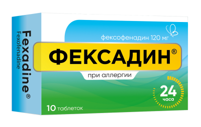 ФЕКСАДИН ТАБ П/О 120МГ №10 фото в интернет-аптеке Склад Лекарств