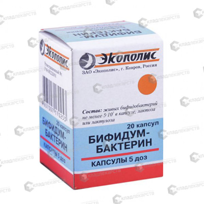 БИФИДУМБАКТЕРИН КАПС 5ДОЗ №20/ЭКОПОЛИС/ фото в интернет-аптеке Склад Лекарств