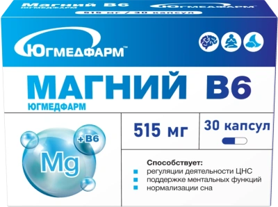 МАГНИЙ B6 КАПС.515МГ №30/ЮГМЕДФАРМ/ фото в интернет-аптеке Склад Лекарств