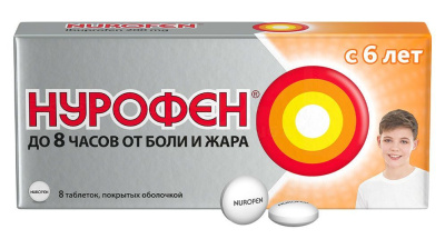 НУРОФЕН ТАБ П/О 200МГ №8 фото в интернет-аптеке Склад Лекарств