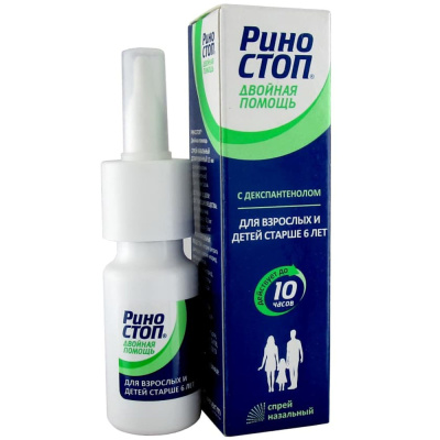 РИНОСТОП ДВОЙНАЯ ПОМОЩЬ СПРЕЙ НАЗ 0,1МГ+5МГ/ДОЗА 100ДОЗ 15МЛ фото в интернет-аптеке Склад Лекарств