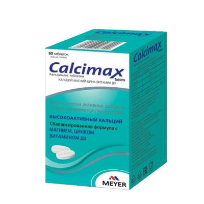 КАЛЬЦИМАКС ТАБ №60 фото в интернет-аптеке Склад Лекарств