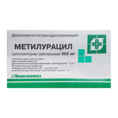 МЕТИЛУРАЦИЛ СУПП 500МГ №10/БИОСИНТЕЗ/ фото в интернет-аптеке Склад Лекарств