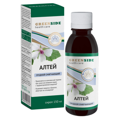 ГРИН САЙД СИРОП АЛТЕЯ ГРУДНОЙ СМЯГЧАЮЩИЙ 150МЛ фото в интернет-аптеке Склад Лекарств