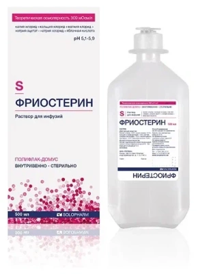 ФРИОСТЕРИН Р-Р Д/ИНФ ФЛ 500МЛ №20/ГРОТЕКС/ ДУБЛЬ фото в интернет-аптеке Склад Лекарств