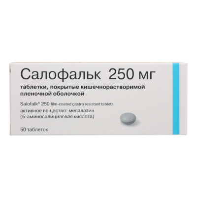 САЛОФАЛЬК ТАБ П/О 250МГ №50 фото в интернет-аптеке Склад Лекарств
