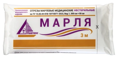МАРЛЯ МЕДИЦИНСКАЯ НЕСТЕРИЛЬНАЯ 90CМХ3М/НАВТЕКС/ фото в интернет-аптеке Склад Лекарств