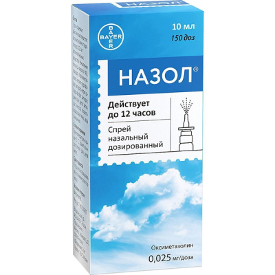 НАЗОЛ СПРЕЙ 0,025МГ/МЛ 10МЛ фото в интернет-аптеке Склад Лекарств