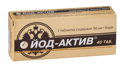 ЙОД-АКТИВ ТАБ 50МКГ №40 фото в интернет-аптеке Склад Лекарств