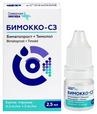 БИМОККО-СЗ КАПЛИ ГЛАЗНЫЕ 0,3МГ/МЛ+5МГ/МЛ ФЛ-КАП 2,5МЛ/СЗ/ фото в интернет-аптеке Склад Лекарств