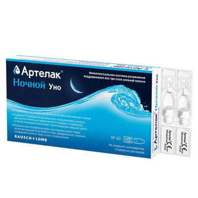 АРТЕЛАК НОЧНОЙ УНО Р-Р УВЛ ОФТАЛЬМОЛОГИЧЕСКИЙ ТЮБИК-КАП 0,5МЛ №10 фото в интернет-аптеке Склад Лекарств
