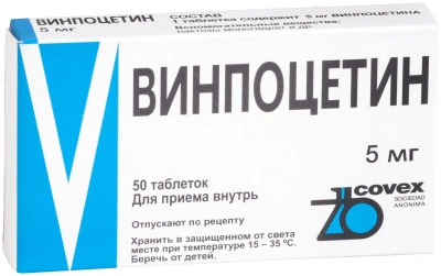 ВИНПОЦЕТИН ТАБ 5МГ №50 /ИСПАНИЯ/ фото в интернет-аптеке Склад Лекарств