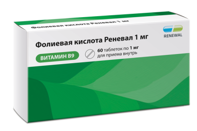 ФОЛИЕВАЯ КИСЛОТА РЕНЕВАЛ ТАБ 1МГ №60/ОБНОВЛЕНИЕ/ фото в интернет-аптеке Склад Лекарств