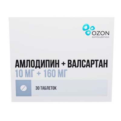 АМЛОДИПИН+ВАЛСАРТАН ТАБ П/О 10МГ+160МГ №30/ОЗОН/ фото в интернет-аптеке Склад Лекарств
