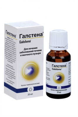 ГАЛСТЕНА КАПЛИ 20МЛ фото в интернет-аптеке Склад Лекарств