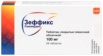 ЗЕФФИКС ТАБ П/О 100МГ №28 фото в интернет-аптеке Склад Лекарств