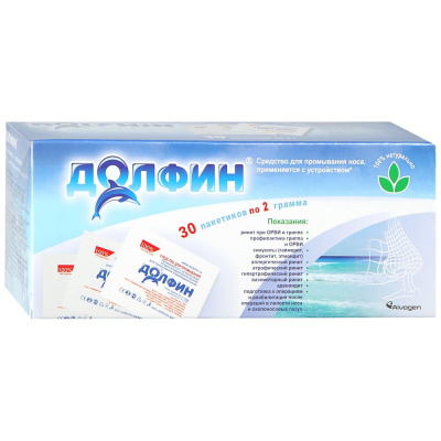 ДОЛФИН СРЕДСТВО ДЛЯ ПРОМЫВ НОСА И ГОРЛА ПАК 2Г №30 фото в интернет-аптеке Склад Лекарств