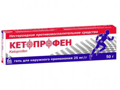 КЕТОПРОФЕН ГЕЛЬ 2,5% 50Г/БОРИСОВ/ фото в интернет-аптеке Склад Лекарств