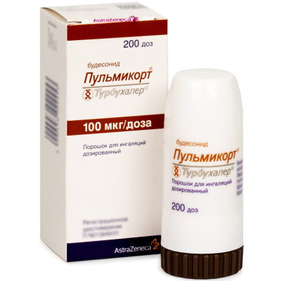ПУЛЬМИКОРТ ТУРБУХАЛЕР ПОР Д/ИНГ 100МКГ/ДОЗА 200 ДОЗ фото в интернет-аптеке Склад Лекарств
