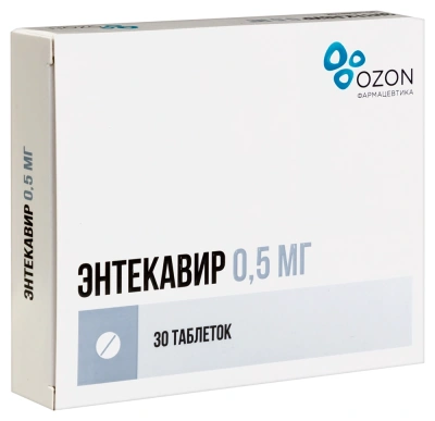 ЭНТЕКАВИР ТАБ П/О 0,5МГ №30/ОЗОН/ фото в интернет-аптеке Склад Лекарств