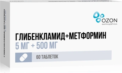 ГЛИБЕНКЛАМИД+МЕТФОРМИН ТАБ П/О 5МГ+500МГ №60/ОЗОН/ фото в интернет-аптеке Склад Лекарств