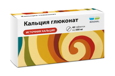 КАЛЬЦИЯ ГЛЮКОНАТ ТАБ 500МГ №40/ОБНОВЛЕНИЕ/ фото в интернет-аптеке Склад Лекарств