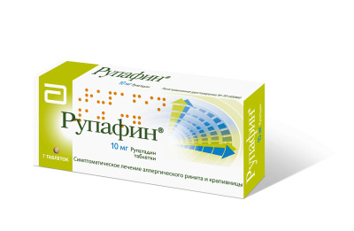 РУПАФИН ТАБ 10МГ №7 фото в интернет-аптеке Склад Лекарств