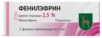 ФЕНИЛЭФРИН КАПЛИ ГЛАЗНЫЕ 25МГ/МЛ ФЛ.-КАП.5МЛ фото в интернет-аптеке Склад Лекарств