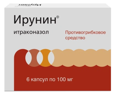 ИРУНИН КАПС 100МГ №6 фото в интернет-аптеке Склад Лекарств