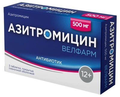 АЗИТРОМИЦИН ТАБ П/О 500МГ №3/ВЕЛФАРМ/ фото в интернет-аптеке Склад Лекарств
