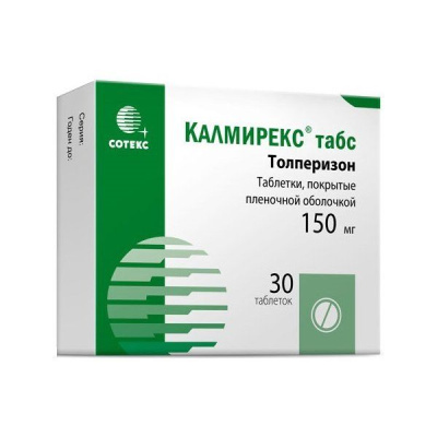 КАЛМИРЕКС ТАБ П/П/О 150МГ №30/ОЗОН/ фото в интернет-аптеке Склад Лекарств