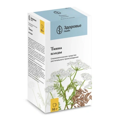 ТМИНА ПЛОДЫ 50Г/ЗДОРОВЬЕ/ фото в интернет-аптеке Склад Лекарств