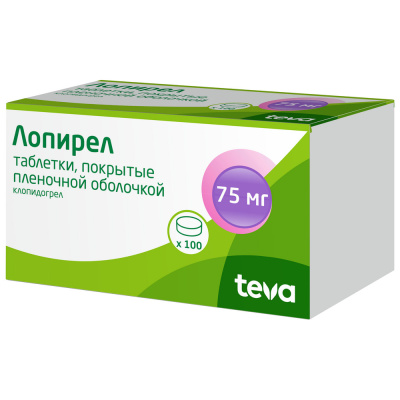 ЛОПИРЕЛ ТАБ П/О 75МГ №100 Д фото в интернет-аптеке Склад Лекарств