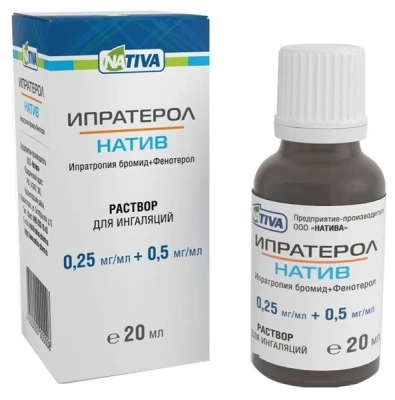 ИПРАТЕРОЛ НАТИВ Р-Р Д/ИНГАЛЯЦИЙ 25МКГ/МЛ +50МКГ/МЛ ФЛ 20МЛ фото в интернет-аптеке Склад Лекарств
