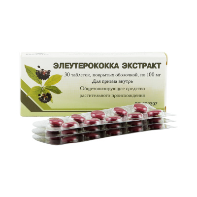 ЭЛЕУТЕРОКОККА ЭКСТРАКТ ТАБ П/О 100МГ №30/ВИФИТЕХ/ фото в интернет-аптеке Склад Лекарств